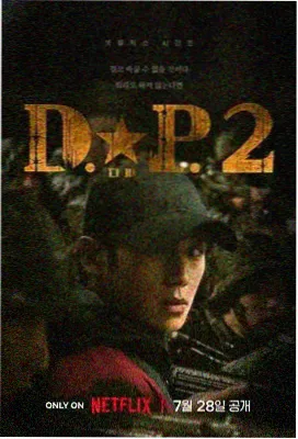 角头2 结局讨论资讯配图